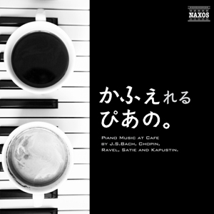 ハルサイとか聴いてるヤバい奴はクラスで俺だけ。