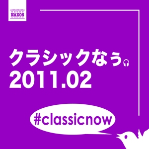 classicnow201102