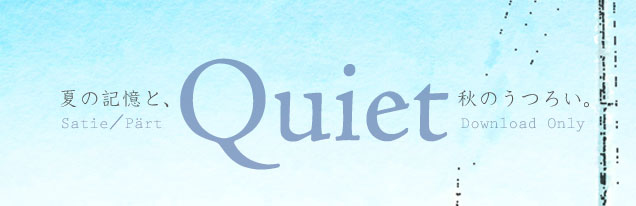 quiet